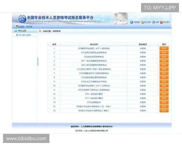 三亿真人怎么卡的详细操作方法与注意事项解析